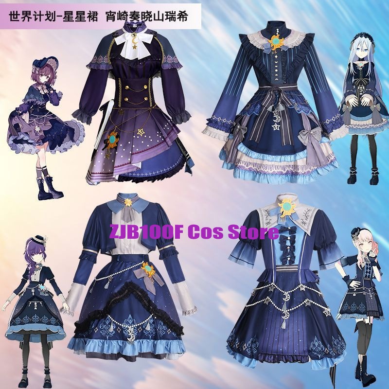Anime Cosplay Girl Costume - 2025 PJSK vestido colorido de estrellas