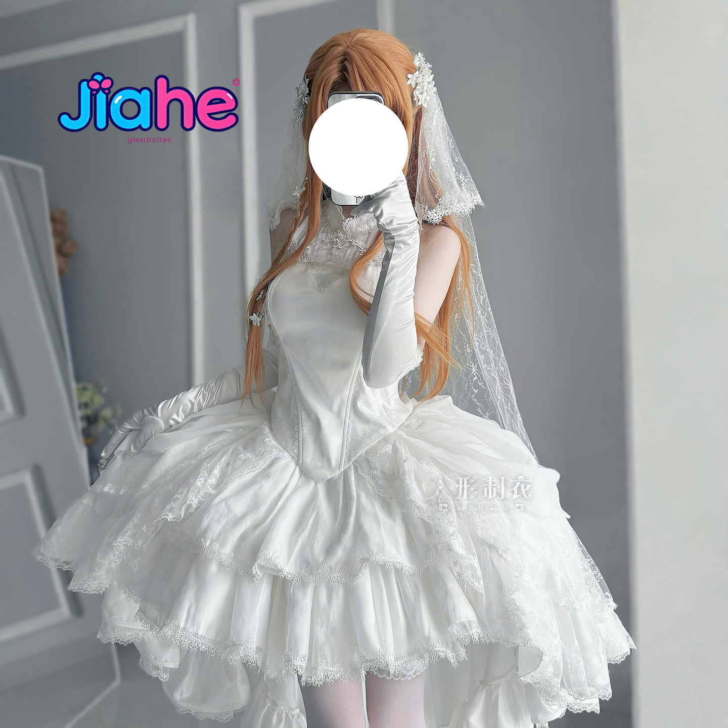 Anime Cosplay Girl Costume - Disfraz de Cosplay de Yuuki Asuna
