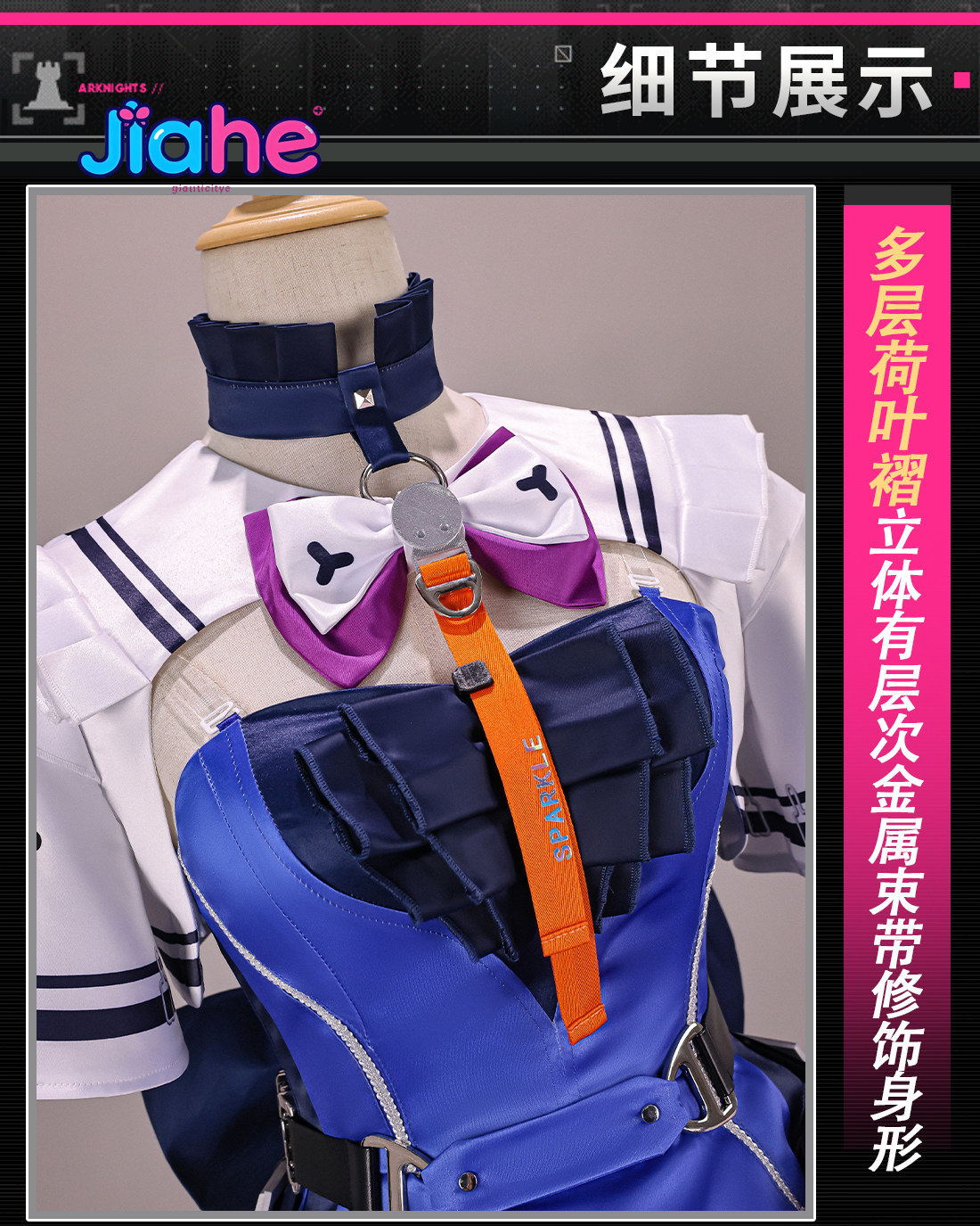 Anime Cosplay High Quality - Liino Arknights: Disfraz de Endfiel para