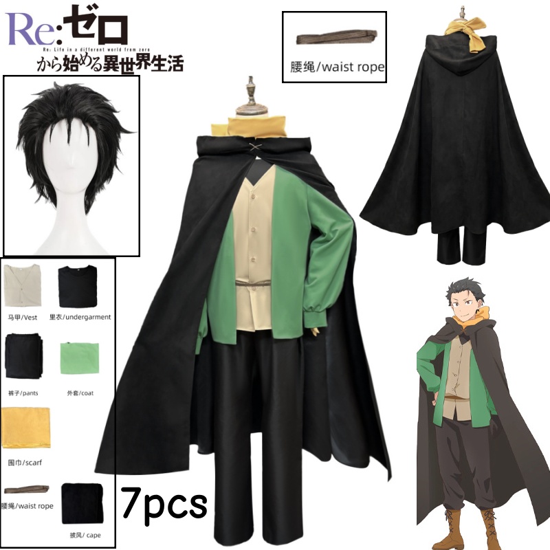 Anime Cosplay Re Zero - Disfraz de Cosplay de Natsuki Subaru