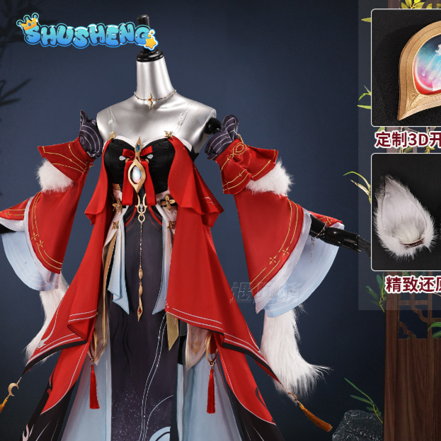 Anime Cosplay High Quality - Disfraz de Wuthering Waves Hsin, conjunto