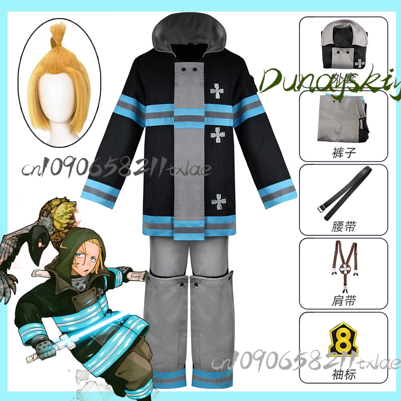 Anime Cosplay Sword - Disfraz de Cosplay de Fire Force