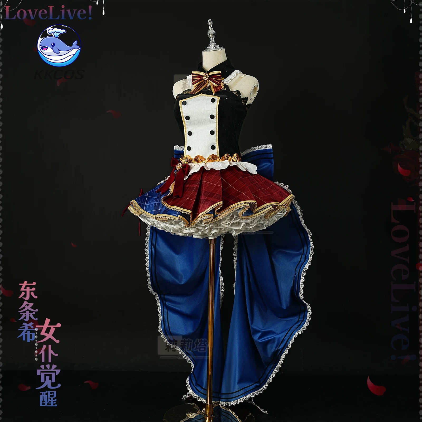 Anime Cosplay High Quality - KKCos Nozomi Tojo Love Live! Disfraz