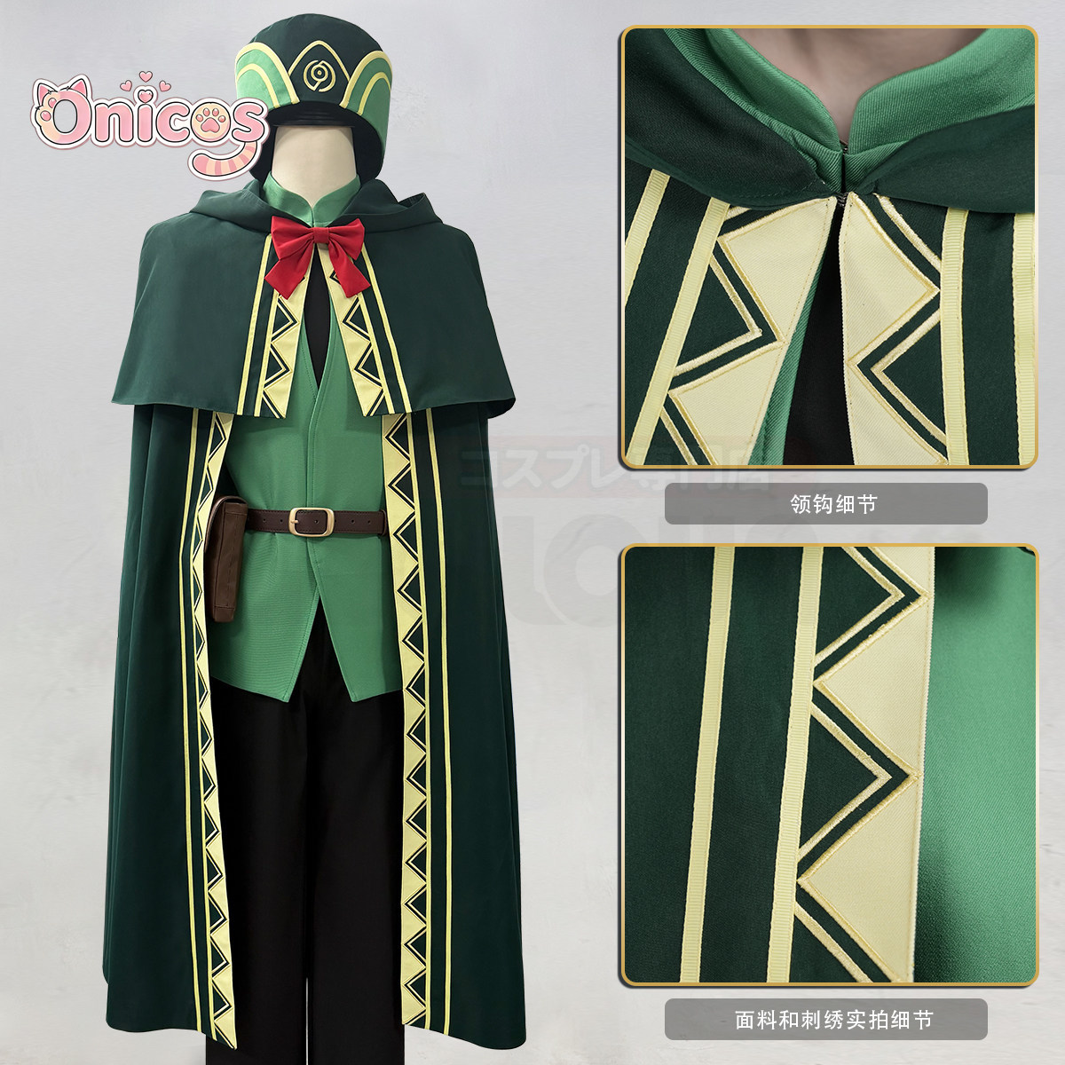 Anime Cosplay Re Zero - Disfraz de Cosplay de Otto Suwen