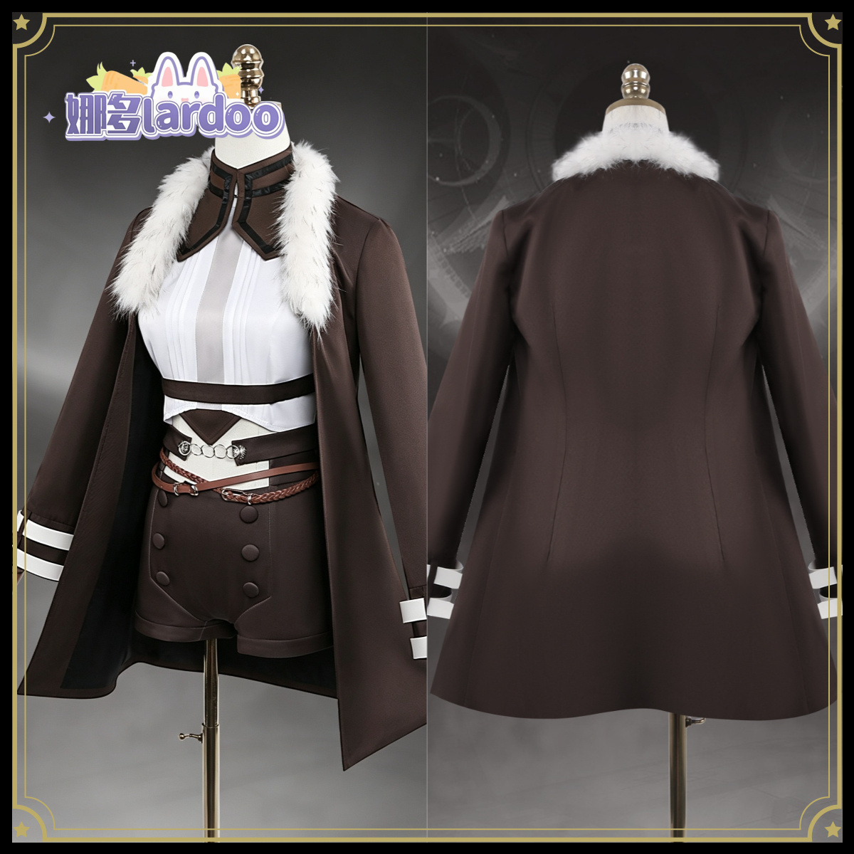 Anime Cosplay Sword - Disfraz de Cosplay de Eris Boreas