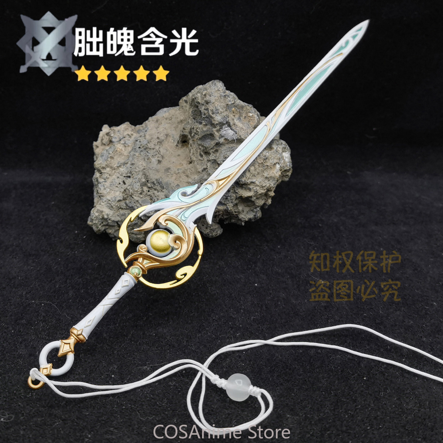 Anime Cosplay Sword - Espadas Metálicas de Liyue Zibai de