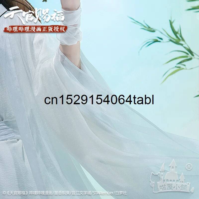 Tian Lian Cosplay Xie disfraz  - Anime Cosplay Girl Costume reseña y precio