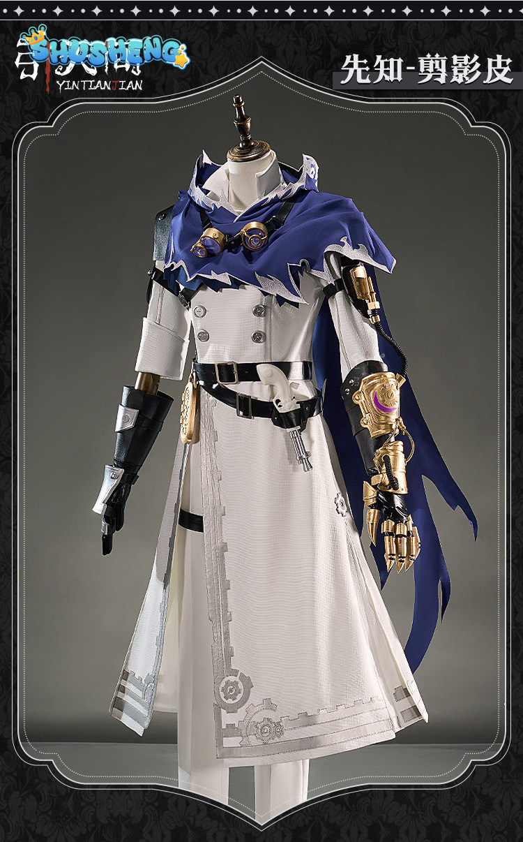 Disfraz de Cosplay de cuero El - Anime Cosplay High Quality reseña y precio