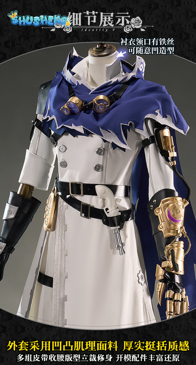Disfraz de Cosplay de cuero El - Anime Cosplay High Quality reseña y precio