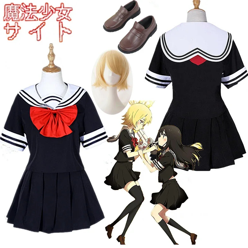 Disfraz de Cosplay del Sitio W - Anime Cosplay Websites reseña y precio