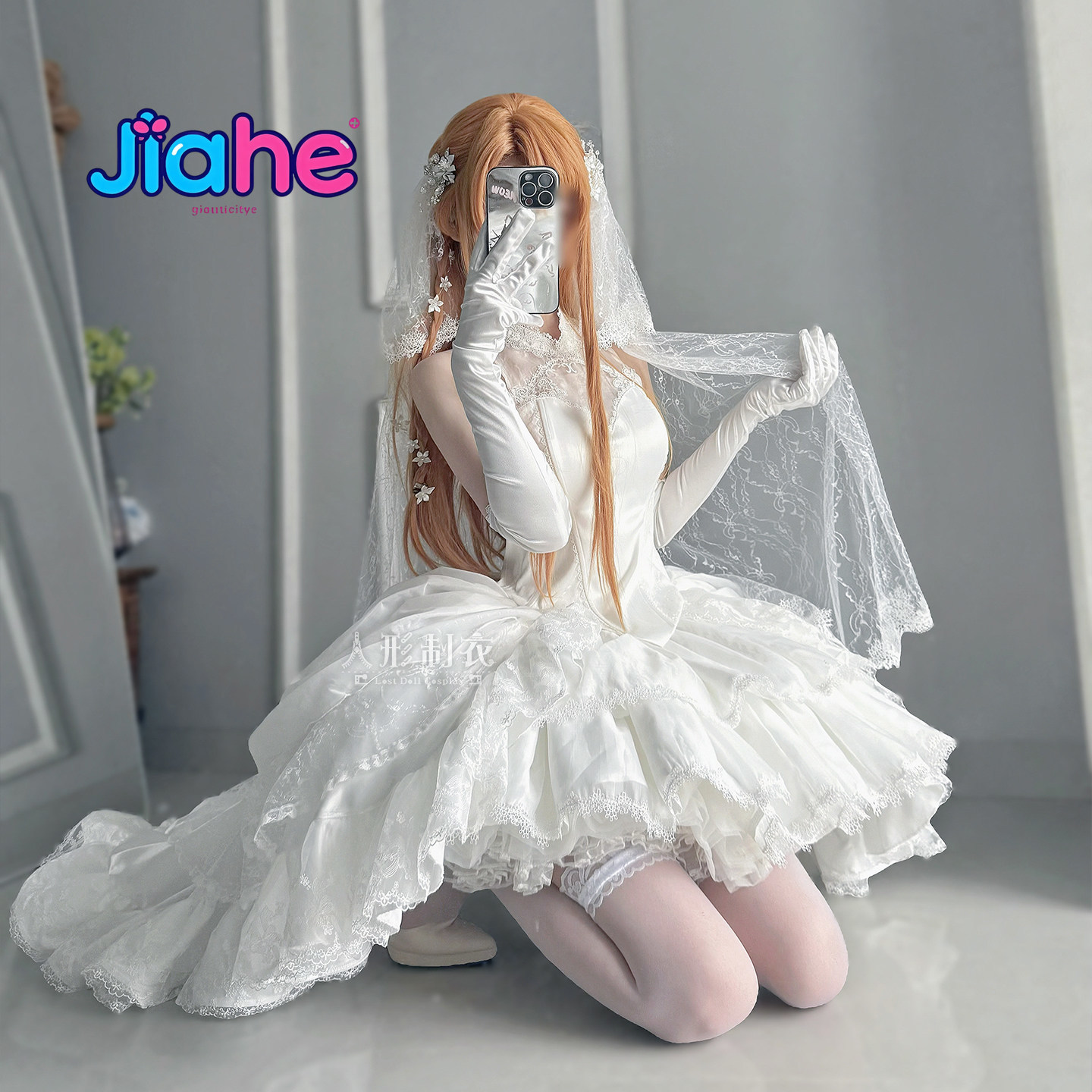 Disfraz de Cosplay de Yuuki As - Anime Cosplay Girl Costume reseña y precio