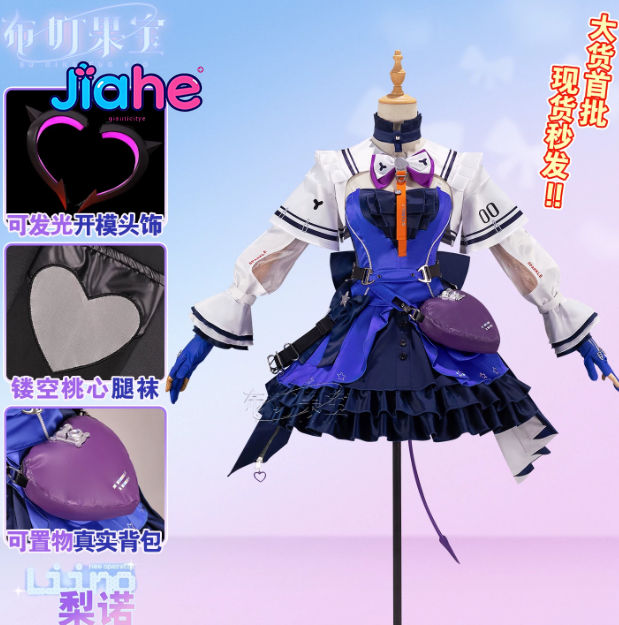 Liino Arknights: Disfraz de En - Anime Cosplay High Quality reseña y precio