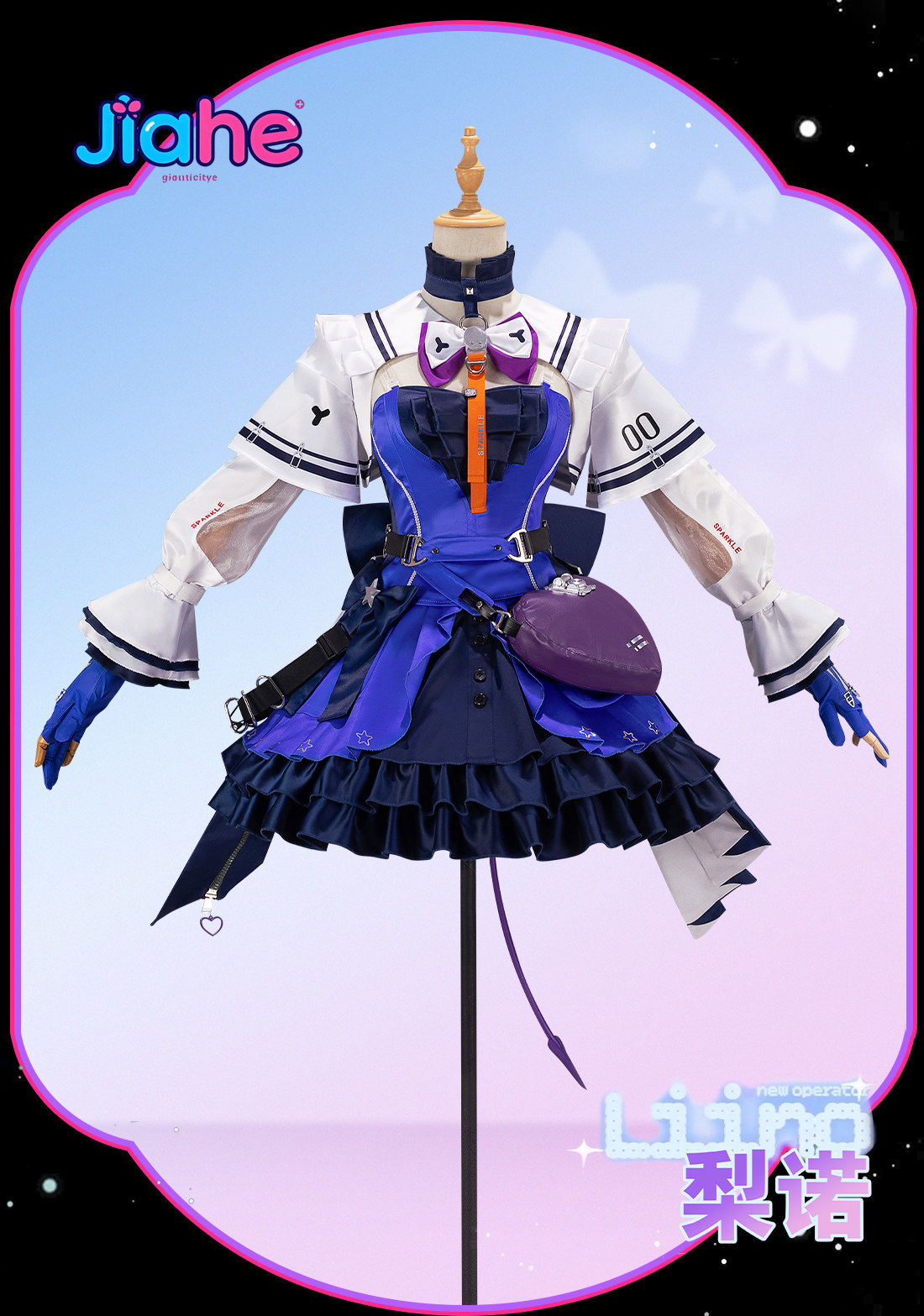 Liino Arknights: Disfraz de En - Anime Cosplay High Quality reseña y precio