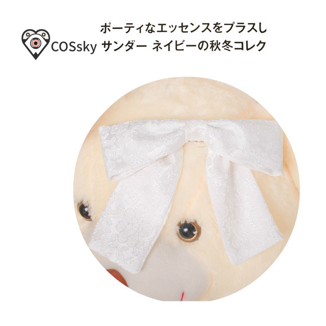 Disfraz de Yuuki Asuna de Anim - Anime Cosplay Sword reseña y precio