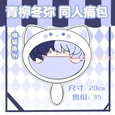 Nuevo Bolso de Peluche Aoyagi  - Anime Cosplay Girl Costume reseña y precio