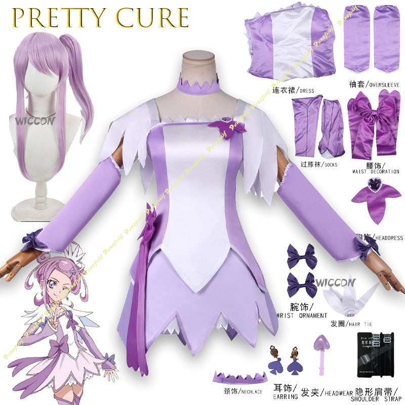 Moda Kisstyle DokiDoki! Disfra - Anime Cosplay Sword reseña y precio