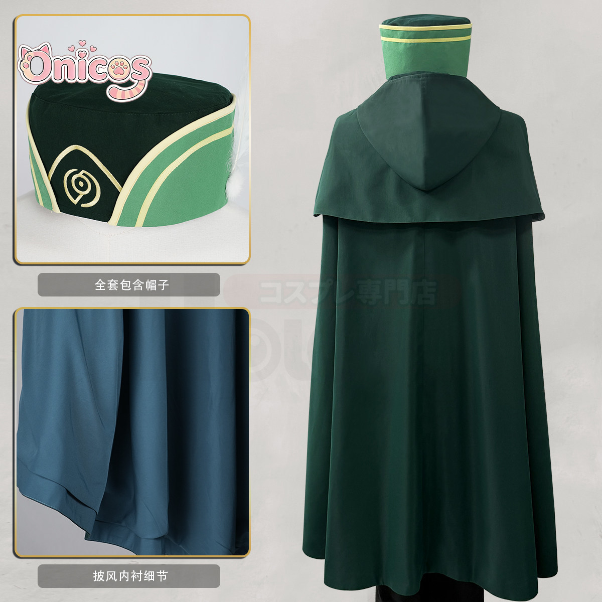 Disfraz de Cosplay de Otto Suw - Anime Cosplay Re Zero reseña y precio