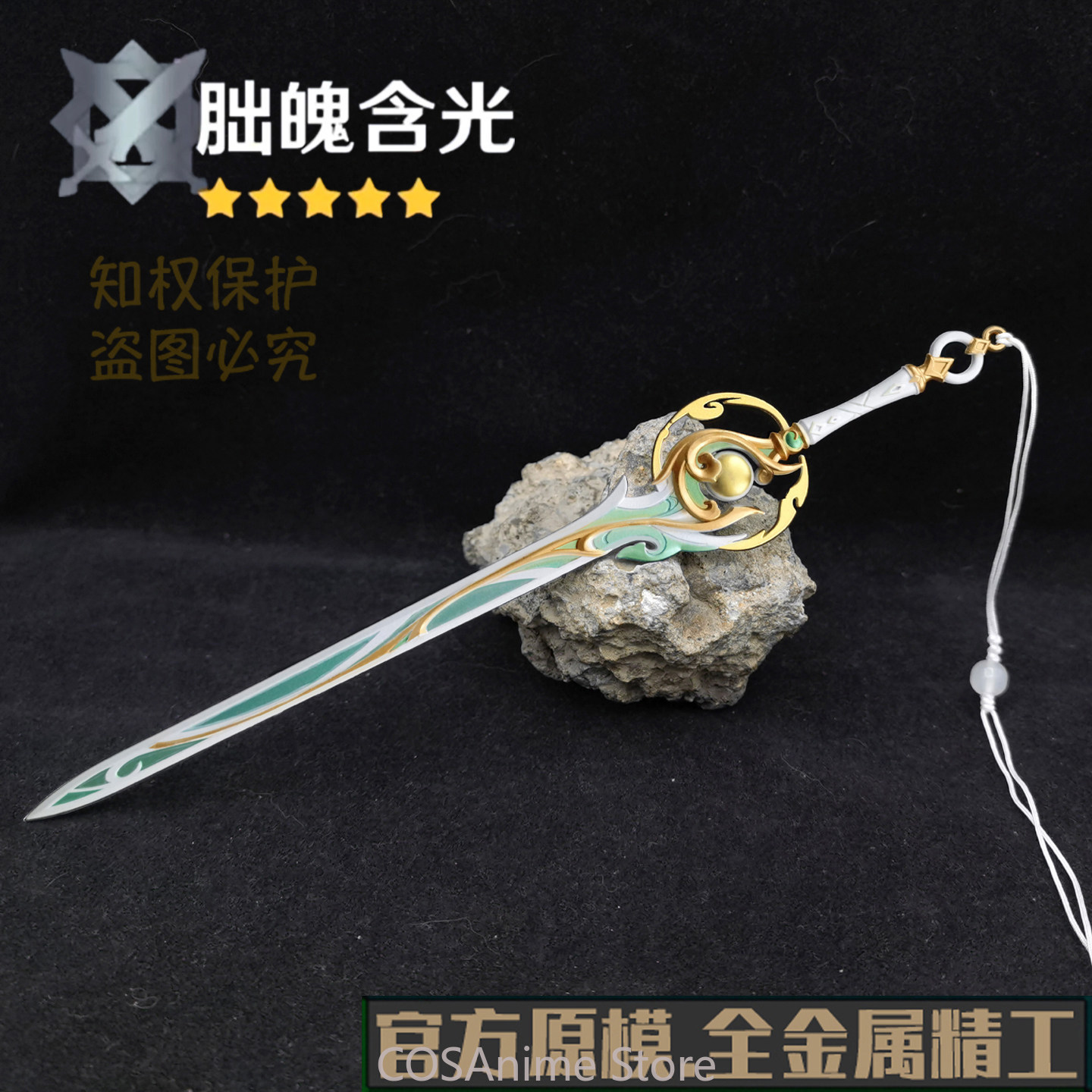 Espadas Metálicas de Liyue Zib - Anime Cosplay Sword reseña y precio