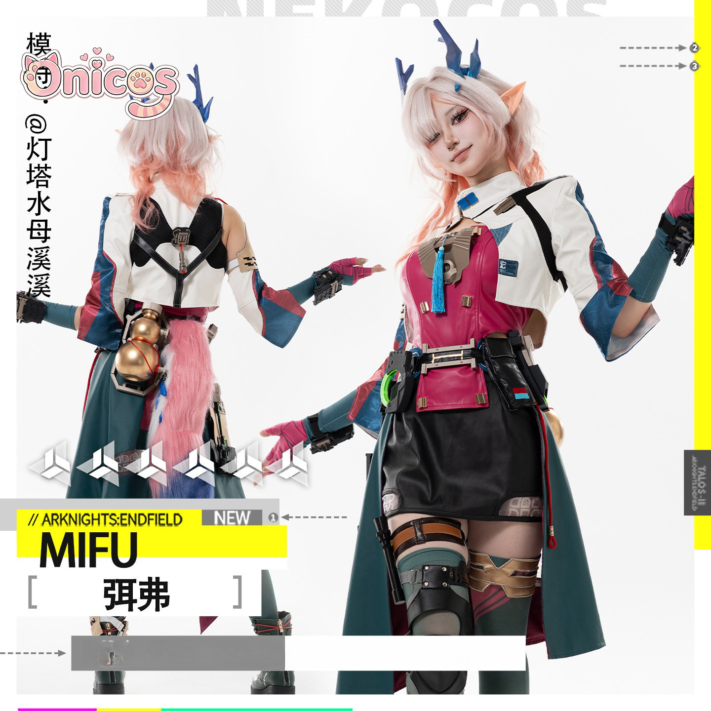Arknights: Endfield ‌ Disfraz  - Anime Cosplay High Quality reseña y precio