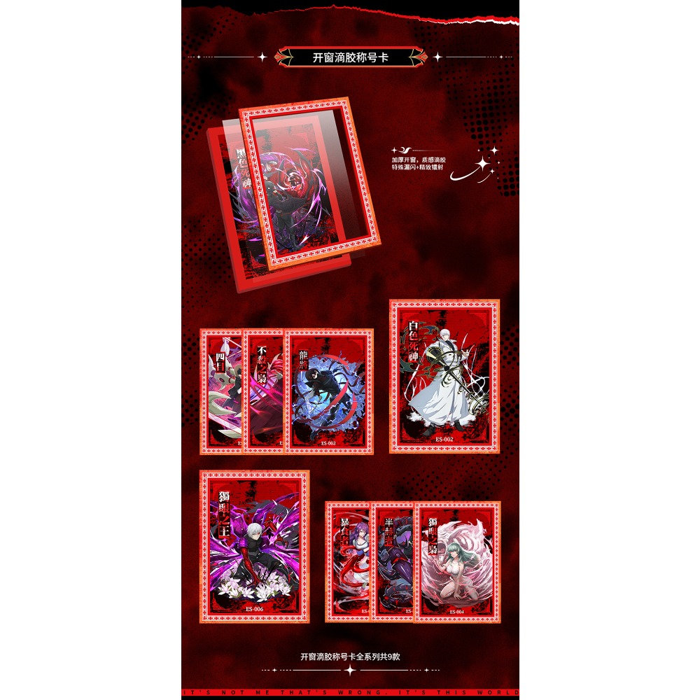 Tarjetas de colección Tokyo Gh - Tokyo Ghoul Mask reseña y precio