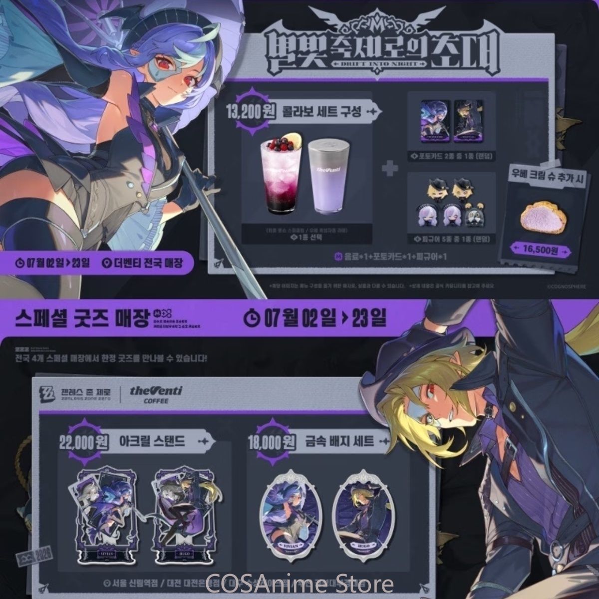 Zenless Zone Zero Hugo Vivian  - Anime Cosplay Girl Costume reseña y precio