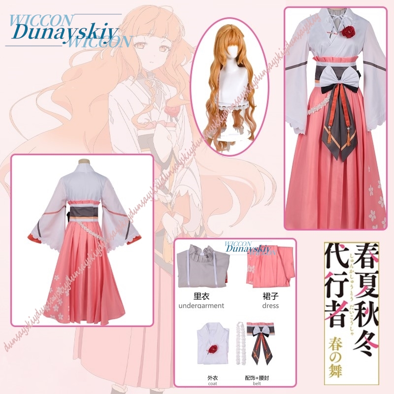 Conjunto de disfraz de Hinagik - Anime Cosplay Outfits Female reseña y precio
