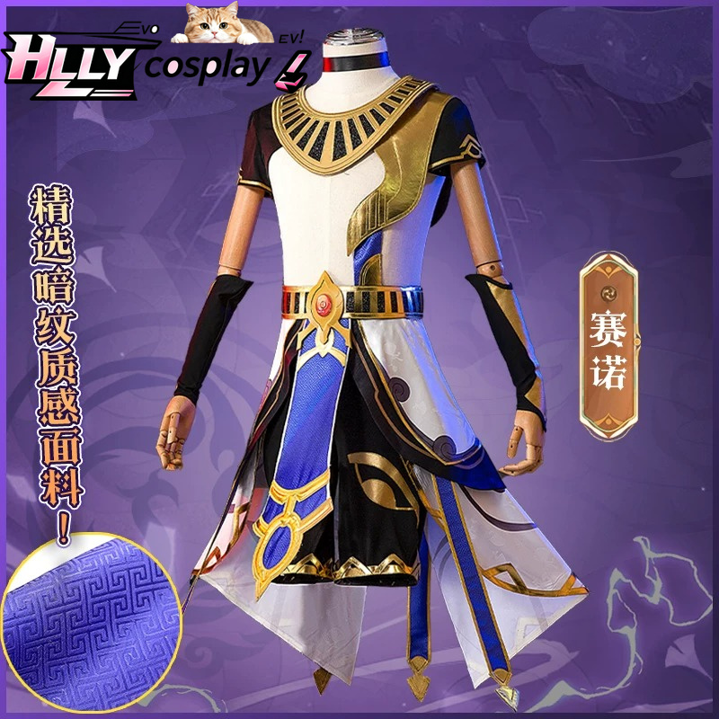 Disfraz de Cosplay de Cyno de  - Anime Cosplay Outfits Female reseña y precio