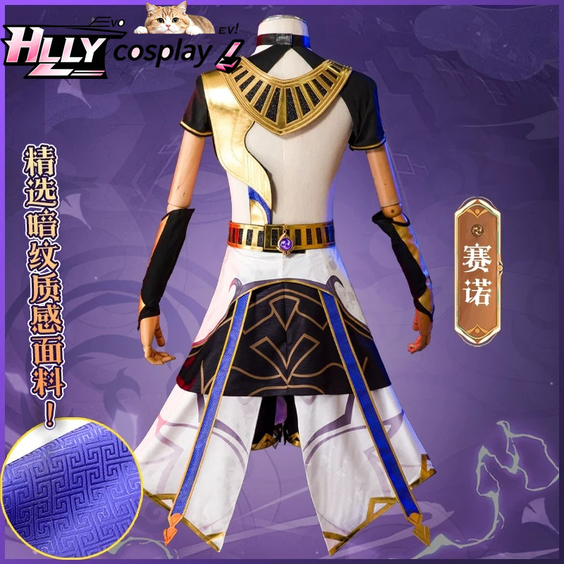 Disfraz de Cosplay de Cyno de  - Anime Cosplay Outfits Female reseña y precio