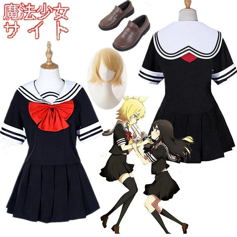 Disfraz de Cosplay del Sitio W - Anime Cosplay Websites reseña y precio